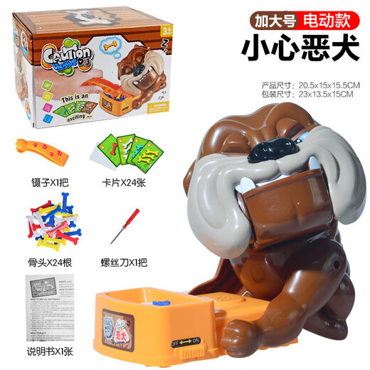 Jugador jugador pirate bucket mordida de cocodrilo de tiburón de tiburón de tiburón de juguete para niños, ten cuidado con los juguetes de broma de perros malvados. Aumente el tamaño de las manos de cocodrilo [+ destornillador]