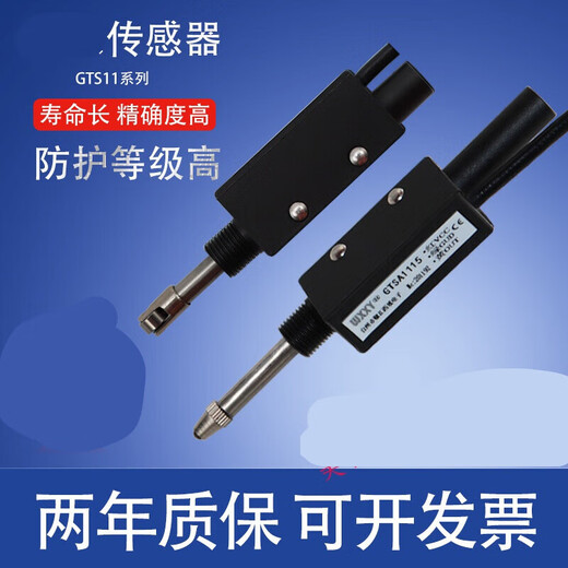 高精密位移传感器 磁感应传感器  电感式传感器非接触式传感器 15mm 平面头RS48515-24VDC