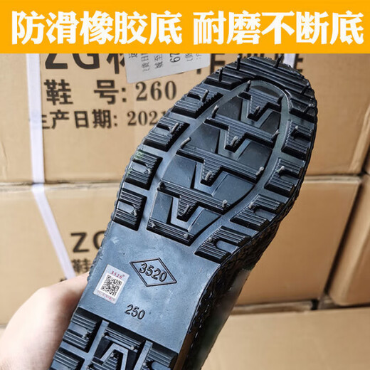 轩竹瑞恒柏胶鞋军版3520解放男夏季迷彩户外工地耐磨劳保工作学生训 3 3520新式迷彩鞋[双层鞋底面] 35 [225]