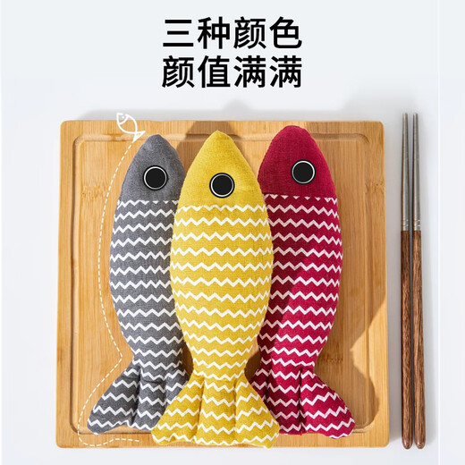 Cute star pet cat toy, cat mint, simulated fish, cat stick, self-entertainment, boredom relief, energy-consuming teeth grinding artifact, cat pet supplies
