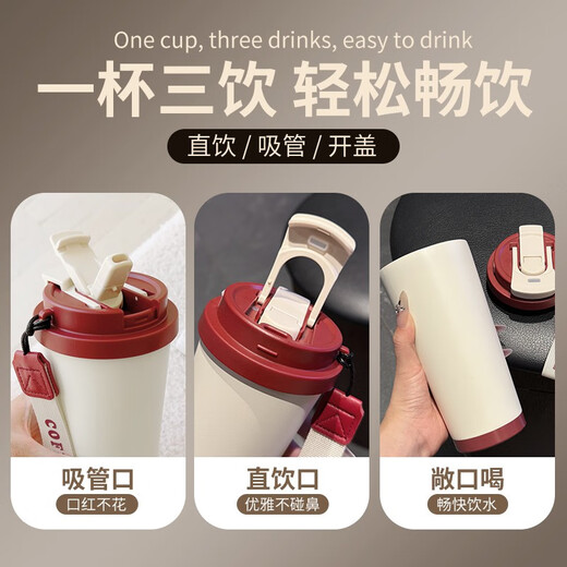 
Lazy Sheep Thermos Cup Large Capacity Children's Straw Stainless Steel Water Cup Student Coffee Cup New Portable [BZ1047 Lazy Sheep - Cream White] 316 Stainless