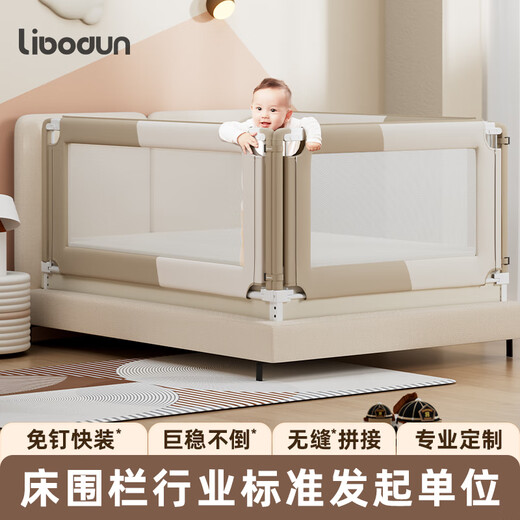 LIBODUN bed guard baby safety guardrail bed guardrail baby anti-fall bed protective guardrail child anti-fall bedside bed guardrail PRO cloud gray + easy and quick change and wash New industry standard 5A safety certification 2.0 meters per side