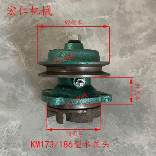 语森忆莱动 时风 通用型单缸柴油机循环水泵头 农用小四轮拖拉机水泵头 195/1105通用款水泵头