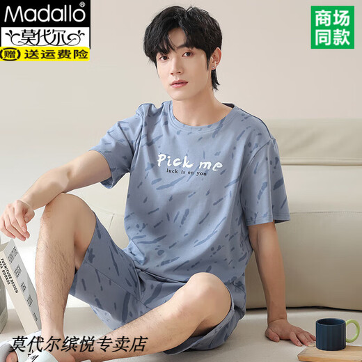 
Modal pure cotton pajamas men's 2025 summer new style teen short-sleeved shorts summer casual home clothing set Q13803 L