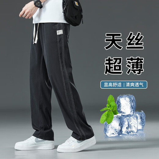 Lee Kids Lycel Casual Hosen für Herren Sommer dünne, gerade droppende Eisseide-Jeans Sport lose Weitbeine 1048 Blau (ein Pack) M Empfohlen 90-110jin [Jin entspricht 0,5 kg]