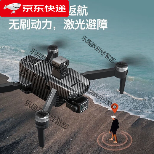Luftfotografie der Luftaufnahme mit hoher Definition digitaler Bilder der vier Achsen intelligenten 60-minütigen Zoom-Faltfotografie (Wasser-Bullet-DRONE-Drohne) bürstenloser Rückkehr 8K-Fotografie (Einzelbatterie) Feines Zubehör + Ladekabel + Garantie Garantie