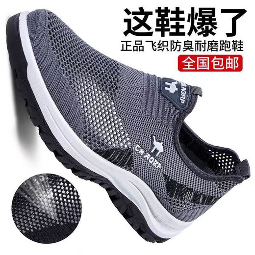 Zapatillas de malla transpirable para zapatos casuales para hombres zapatos de malla zapatos de dirección suaves solas cómodas de un pie de un pie gris 41