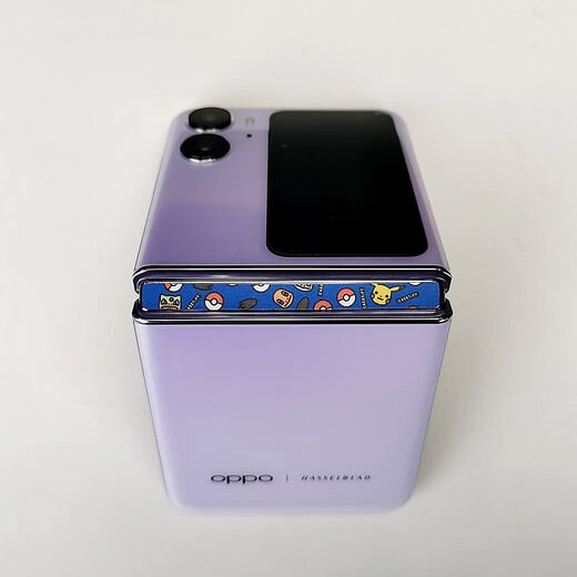 Ouoety Wanfushg ist für Huawei Purax Mobile Membran Pura X Faltbildschirm Zentrale Achse -Seitenrahmen -Membran -Purax -Seite [A3291] geeignet
