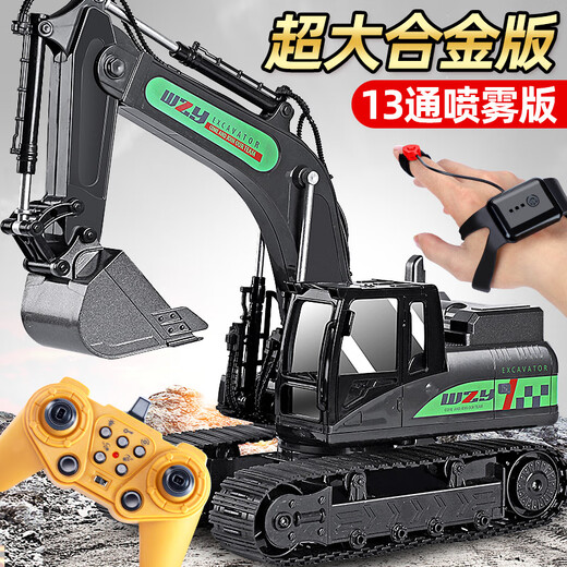 Lanyi ALLIAG ENFANTS TEMOT COMMANDE LE TOT TOT TOT BOY BARD SIMULATION ELECTRICE LA VOITURE CARRIELLE CRUPEUR DE VÉHICULE DE VÉHICULE 6 CHANNELS - Excavatrice en alliage - Classic Yellow 3 ensembles de batteries rechargeables + batteries à télécommande + Play Bad et remplacer nouveau +
