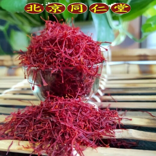 
Beijing Tongrentang raw materials [Iran] saffron authentic and special grade Tibetan wild soaked in water and drink saffron tea 1g/10g for tweezers for tweezers for tweezers (send tweezers for tweezers)