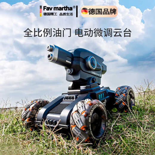 法·玛莎 FAV MARTHA德国品质遥控车儿童手势坦克可发射水弹机甲对战大师汽车玩具 [对战套餐]送体感手表+护目镜 四电池版