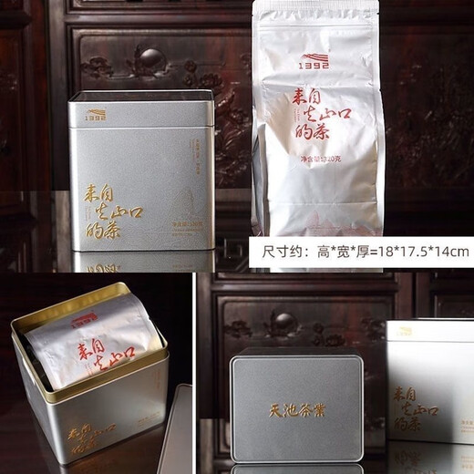 1392凤凰单丛天池茶业家庭装系列鸭屎香乌岽乌龙茶春茶320克 320蜜兰香