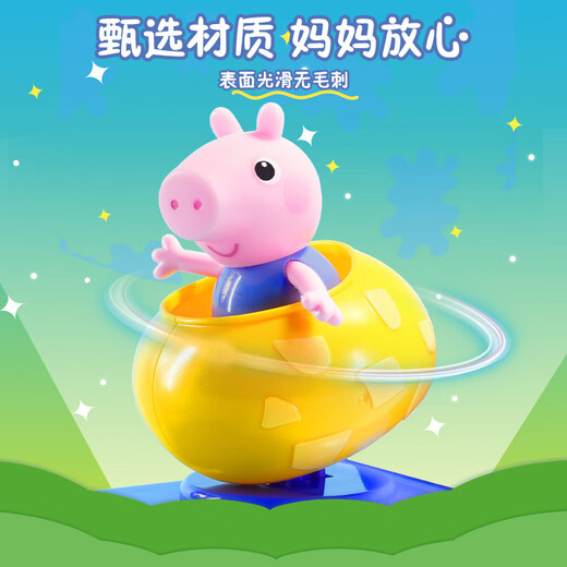 [80% neu] Peppa Pig Potato Shaking Car rund um Kinder Haushaltspuppen Spielzeug Geburtstagsgeschenk