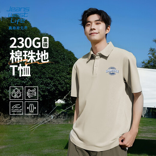 JEANSWEST LIFE Jeans West polo shirt men's short-sleeved knitted half-sleeved lapel T-shirt 2025 Father's Day gift summer casual top