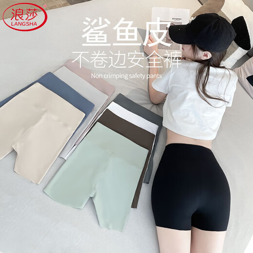 浪莎鲨鱼裤女夏季新款三分可外穿高腰显瘦冰丝无痕瑜伽骑行打底短裤
