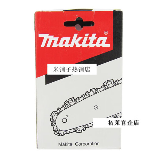 Makita Electric Chain Sägekette UC4030/3030/3530/4530a Kettenführungsplatte 12 14 16 18 18 5012b Führungsplatte