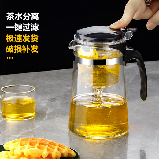Zheyi Elegant Cup Стеклянная чайная чайная чайная вода разделение чайного производителя чая домашний фильтр артефакт чайный набор чайный набор чайная чашка прямой горшок для тела 755 мл одиночного горшка [стиль]