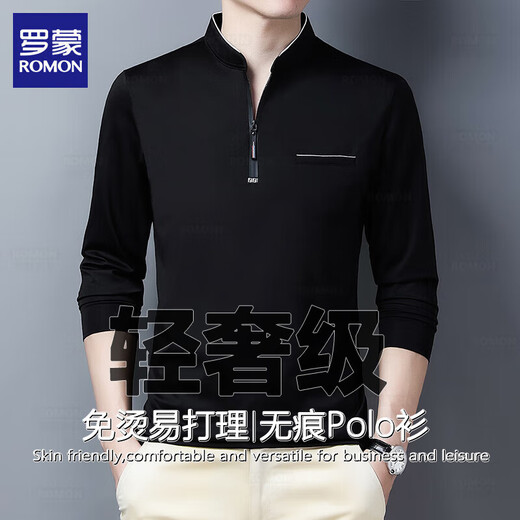 罗蒙（ROMON）高端男士长袖t恤2025年春季新款潮流宽松上衣服休闲立领卫衣男装 6625宝兰 M 推荐【90-115斤】