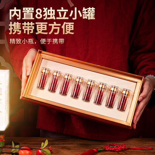渭水鸿藏红花礼盒8罐送父母妈妈丈母娘生日实用礼物女性滋补西藏特产