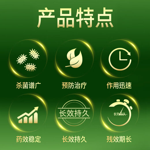 Hulian Plant Protection 80% Mancozeb Tomato Vegetable Fruit Tree Rose Flower Medicine Leaf Spot White Powder Early Blight Pesticide Fungicide