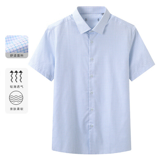 Pang Donglai DL [Recomendado por la madre central] Tops de hombres con colas en la textura de moda de verano camisas de manga corta con cuadros azules de la lago de moda, tamaño promedio 3895-105Jin [Jin equivale a 0.5 kg]