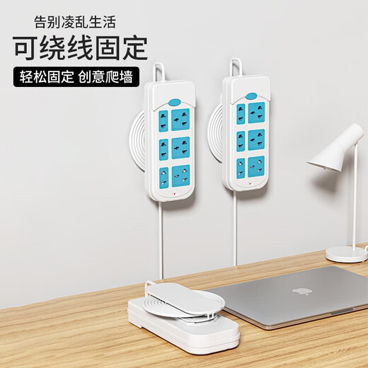 Home Story Japanese plug-in fixing device without punching plug-in board socket data cable storage tool fixed plug-in cable storage device
