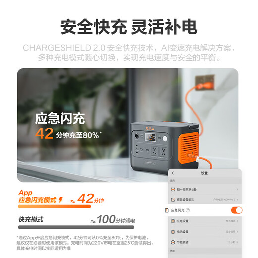 Electric Xiaoer Ultra-light 1 KW fast charging outdoor power supply 1500W high power large capacity 220V mobile power supply car power bank camping emergency energy storage battery 1000Pro2