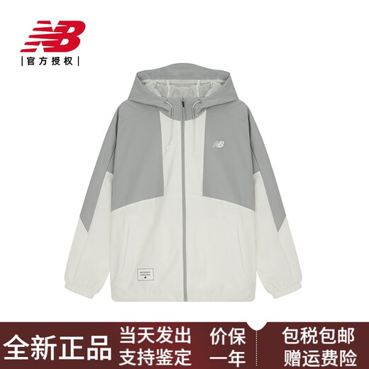 
NEW BALANCENB25 women's sports, casual, comfortable hooded woven jacket NAE12392 gray NAE12392-GR M height 160cm