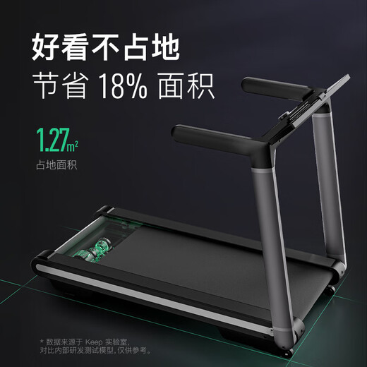 Keep treadmill K4 smart equipment for home use, foldable slope adjustment, wide treadmill, shock absorption, silent fitness, slope adjustment/intelligent speed regulation-K4 white