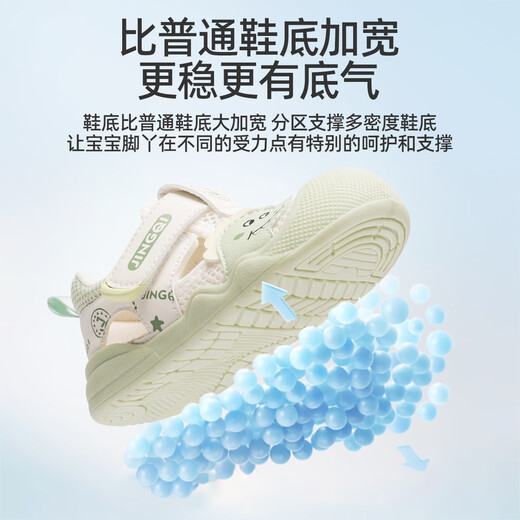 Jingqi (Joyncleon) zapatos para niños para bebés 2025 Summer Nuevo bebé Mal a transpirable zapatos funcionales de un año SOLO SOLO CHACES CHIENTES VERDE [ACTUALIZACIÓN ANI Bacteria] Tamaño 17 Tamaño 13.5 cm Longitud interior adecuada para el pie de 13 cm