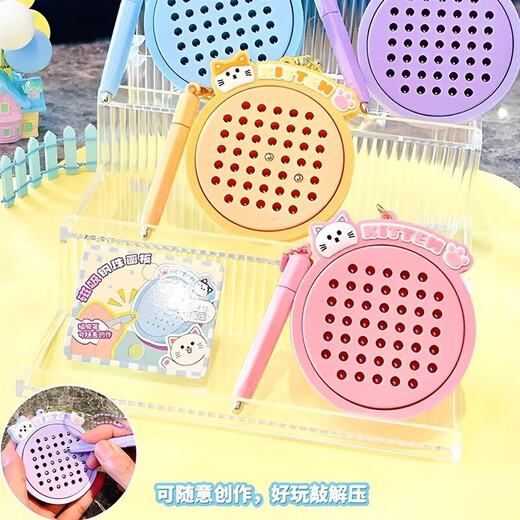 云智星磁吸钢珠画板猫猫趣味解压钥匙扣卡通小玩具情侣闺蜜包包挂件礼物 磁吸钢珠画板-紫色猫 磁吸钢珠画板