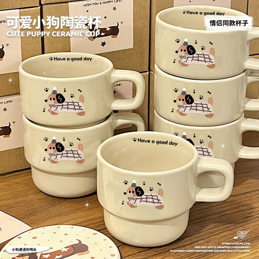 Internet celebrity new stacking mug dormitory household cute dog ceramic cup water cup gift tea cup coffee cup cream color 1 piece 280ml milk white top hat puppy stacking mug unboxed
