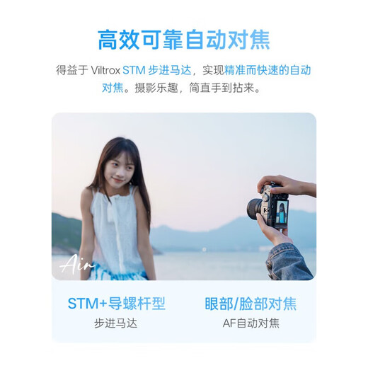 Viltrox 50mm F2.0 full-frame autofocus large aperture lens is suitable for Z mount FE mount mirrorless cameras A7M4 A7C2 Z5 ZF Z6II AF 50/2.0 FE (Sony port) official standard