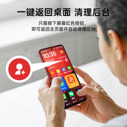 Duoqin (QIN) QinL1 can be used by illiterate elderly people. One-click WeChat video smart phone for the elderly. Automatically answer incoming calls. Remote assistance to prevent lost mobile phones. 128G Star Blue