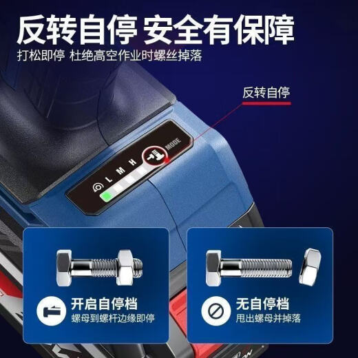 东成东成无刷电动扳手DCPB698充电式大扭力冲击架子工风炮汽修扳手 东成DCPB488电动扳手6.0两电一充