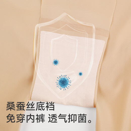 猫人（MiiOW）收腹裤【7A蚕丝抗菌】强效收腹提拉收胯夏季超薄透气安全裤