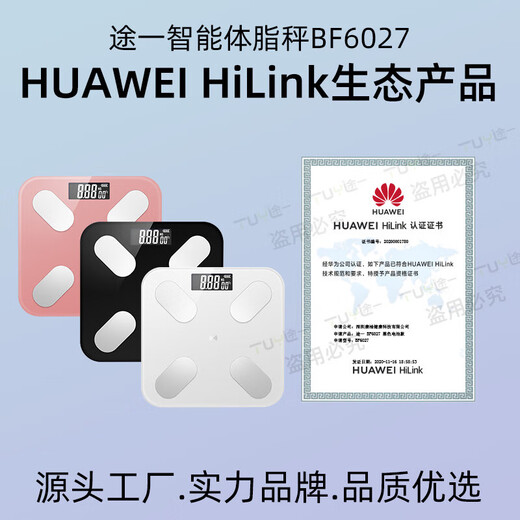 Körperfettskala Unterstützung Huawei Hilink Körperfett Skala Körperfett Skala Körperfett Skala Körperfett Skala Körperfett Skala Körperfett Skala Körperfett Skala Körperfett Skala Körperfett Skala Körperfett Skala Haoyuebai wiederaufladbare Körperfettskala