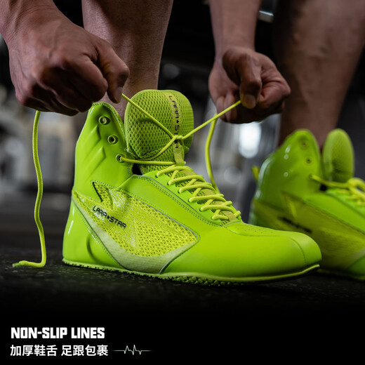 Laura Star LS1082 Energy Second Generation Indoor Fitness Deadlift Squat Shoes Professional Strength and Physical Comprehensive Training Shoes White Thickened Tongue/Heel Package 43