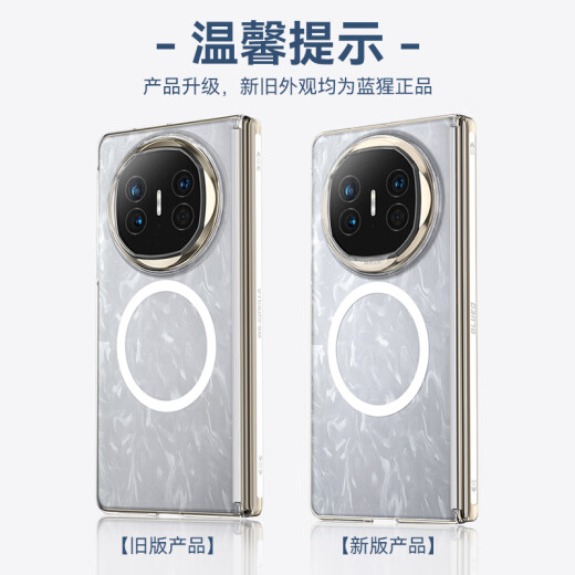El Sr. Lanxing se aplica a la caja de teléfono móvil Huawei Matex6 transparente Caso de protección de protección de eje central simple Caso de protección contra caídas magnéticas