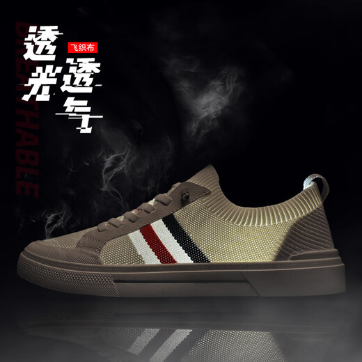 Changxiang Huili men's shoes for summer breathable thin mesh shoes for men's summer canvas casual board shoes for one foot, non-slip soft sole shoes for men beige 42