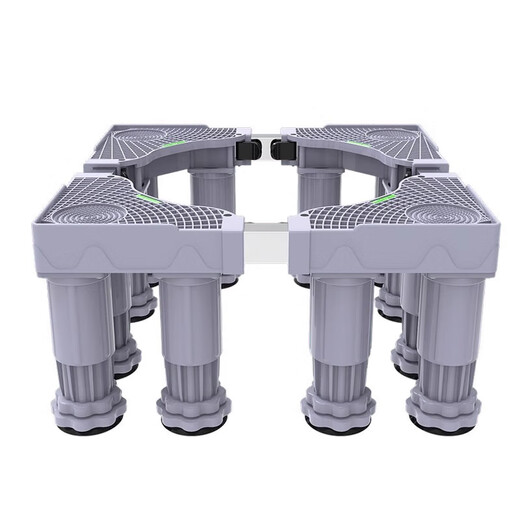 Zhaizhiduo universal fully automatic washing machine shock-proof increased base shock-absorbing anti-slip removable washing machine accessories base increased 8-foot base