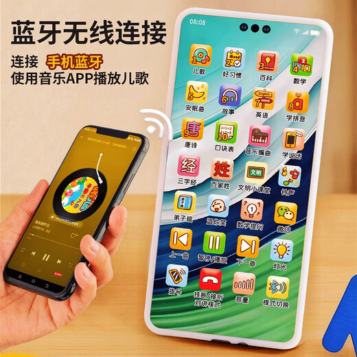 Coudixiang intelligent early education machine children's robot learning machine ai voice dialogue wifi version children's story machine educational toys green simulation Bluetooth early education mobile intercom + microphone