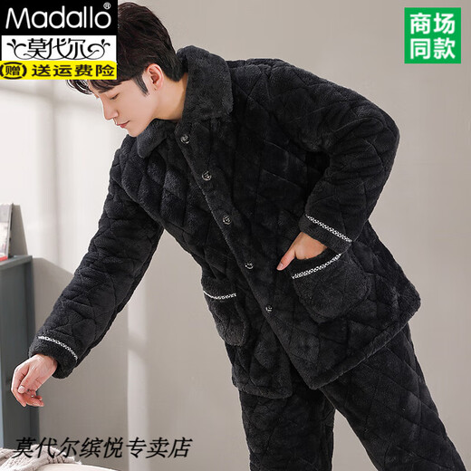 莫代尔男士睡衣冬季珊瑚绒三层夹棉加厚加绒秋冬款保暖法兰绒保暖家居服 C9921#蓝色男【长毛绒】 L (建议100-125斤)三层夹棉