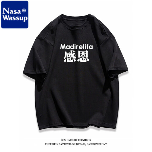 NasaWassup Heavy Cotton National Trend Brand Casual Thanksgiving Text gedrucktes kurzärztes T-Shirt für Männer und Frauen Sommer loser halbärmeliger Top Ins 1595 Thanksgiving Front und Back Black 3xl