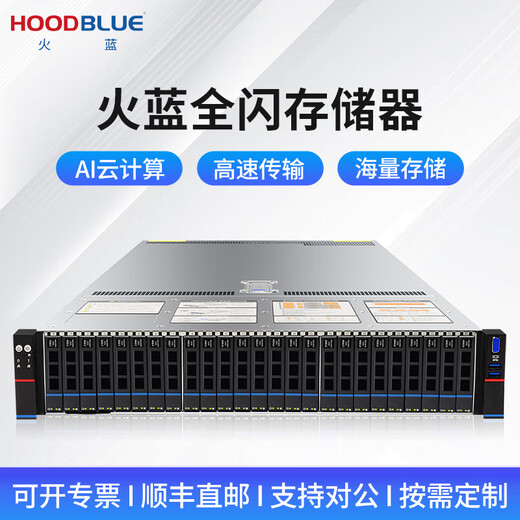 HOODBLUE TS5024-5FC All-Flash NAS Network Memory 24 bits Ai Cloud Computing Disk Array U.2 U.3 High Performance SSD Storage Server Workstation TS5024-5FC-24TB
