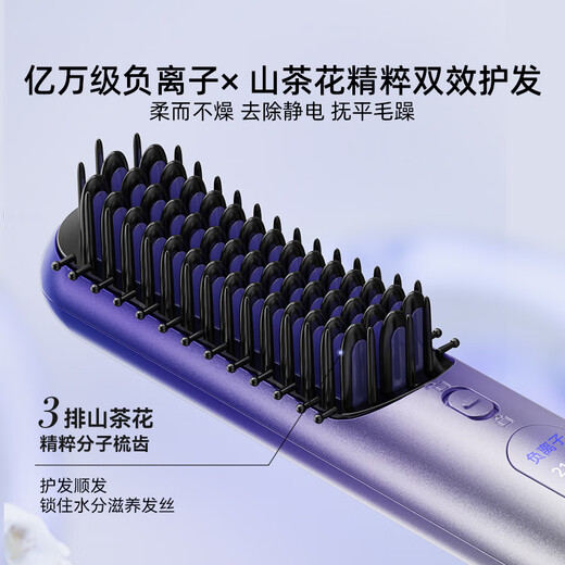 ASHMORE Wireless Straightening Comb Negative Ion Hair Care Dual-Purpose Home Hair Styling Comb Protective Hair Comb Thanksgiving Birthday Gift for Teachers and Leaders Girls Practical AS-SC01A Hai Jianlan 36mm
