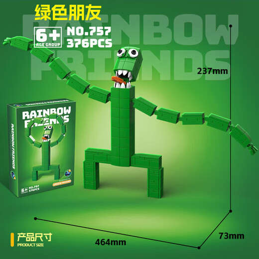 Regenbogenfreunde Bausteine ​​Zusammenbau Regenbogenfreunde Junge Monster spielen 757 grün 376 Partikel