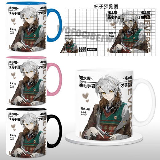 
Yao Wanxi returns to the future 1999 surrounding water cups, Vertin 6-star antimony 37 drinking water anime mug friend gift G1055-[East to Berlin] [White mug + snow top lid]