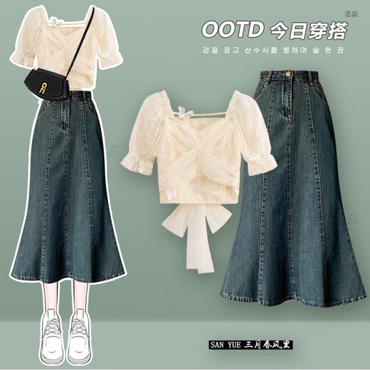 Ximuyao sommer dopamine denim fishtail kleid passung top 2025