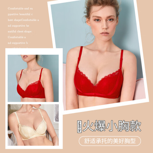 夏.娃.之.秀玫瑰杯蕾丝性感内衣女夏季薄款少女侧收文胸女型胸罩 Y050芥绿_软钢圈 M 70A_厚杯2.8C
